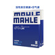 Conjunto de mantenimiento de Mahle adaptado al filtro de filtro Buick dos filtros [Filtro de aire + filtro de aire acondicionado de carbono activado] Buick GL8 20-23 Modelos ES/Avia/653T