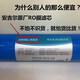 安吉尔饮水机安吉尔反渗透净水机滤芯A4/A6/J1105/J1205/J2375/J2305-ROB8 J1105-ROB8前三级