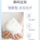 爱发丝泡沫发i蜡泡泡摩丝卷发弹力塑型保湿定型蓬松女羊毛卷法式卷 弹力 弹力护卷泡沫发蜡