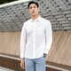 Camisa de manga larga Youngor Camisa no hierro para hombres Mezcla de poliéster de algodón Estilizador sin hierro GLVP19001BBA White 41 41