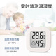 OLOEY temperature and humidity meter for home indoor refrigerator car electronic dry and wet thermometer refrigerated freezer crawler insulation box 719 negative screen * smart backlight * USB charging