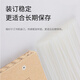 齐心凭证装订机热熔胶管配套尼龙铆管塑料管3888/3877/3881适用于各类型号装订机 5.0*300mm 100支/盒
