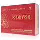 Produziert von Shouxiangu, gebrochene Wand Ganoderma lucidum spore powder 2g*28 bags ganoderma lucidum spore pulver Geschenkbox, gebrochene Wand Ganoderma lucidum spore powder, Gesundheit und Tonic Besuch Geschenk 2G*28 Bags*3 Kisten [Saisonset]