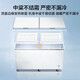
Midea 423 liters 521 liters 719 liters freezer low frost commercial household mother and baby breast milk freshness small refrigerator stock small refrigerator refrigeration conversion large capacity frost reduction energy saving BD/BC-521DKM(E) 521L