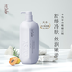 
Light fragrance (ASAKA) amino acid papaya shower gel, long-lasting fragrance shower gel, moisturizing men and women, 488g/728g fruit fragrance type, papaya shower gel, fruit fragrance type, 500g 1 bottle