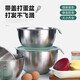 KALAIEN food-grade stainless steel egg-beating basin with lid, baking special cooking basin, home kitchen and basin deepening and thickening basin, upgraded 20cm, with mother-in-law cover + with handle