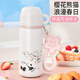 Jingmeido Panda Sakura Cup 2024 New Sakura Smoldering Pot Outdoor Thermos Thermos Cup Water Cup Maison Thermostoring Pot 9207 Pot de ragoût 530 ml