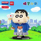 Huilie Compatible con LEGO Crayon Shin Shin Shith Build Bloy Bloy Bloy Conjunto de enchufe High-Differty tridimensional Bloques de construcción de rompecabezas para niños y niñas Crayon Shin Shin Shin Bee Embalaje 841 partículas