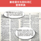 Oxford English-Chinese Dictionary 10. Auflage Englisch-Chinesisch-Chinesisch-Interpretationswörterbuch für Schüler der Mittel- und Oberstufe Originales Oxford English Advanced Dictionary Nachschlagewerk Foreign Language Teaching and Research Press Oxford English-Chinese Dictionary 10. Auflage