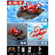 Drone children's toy boy remote control airplane helicopter boy water, land and air three-in-one primary school student mini red remote control airplane/boat/car 3-in-1 30% parents choose 2 batteries