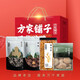 方家铺子中华老字号 菌菇海产干货节日礼盒礼品送礼 菌菇干货僖礼年货 838g*1盒