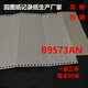 Luwei Steel Folding Yokogawa Instrument Aufnahmepapier B9565AW B9573an B9855AY B9619AH B9627AY B9565AW (1 Buch/Box)