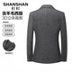 Shanshan Shanshan Anzug Herren Frühling und Herbst mittleren Alters und junger Herrenanzug Jacke Dicke Wolle Geschäfte Casual Professional Formale Verschleiß grau 50 /180