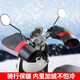 Panyuan Winter Thickened Warm Electric Rider Handlebar Covers Motorcycle Handguards Windproof and Cold Water Battery Handlebar Handlebar Gloves Cotton Driving/Bicycle/Electric Handlebar Covers + Reflective Tapes One Size