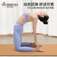 NiceGood natural environmentally friendly cork yoga mat women fitness mat men natural rubber non-slip beginner yoga mat men dance mat Taiping Jixiang 1830*610*5mm