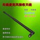 BBSBBS Originales drahtloses Mikrofon Empfang Antennen BNC Bajonett/TNC-Schraubanschluss UHF/U Segment Pull Rod Bayonet 640-690MHz