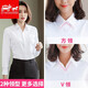 
Zomes free ironing shirt for women long sleeve pure white shirt for women spring clothes commuting professional formal wear Korean style shirt for women working square collar white plain 15620 L 37