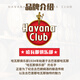 HAVANA CLUB ANEJO ESPECIAL [Cuba National Pavilion] Havana Club 5-year special rum original bottle imported foreign wine 40 degrees 700ml 700mL 1 bottle