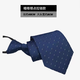 
Wearing tie without knotting zipper style men's formal wear business professional groom is lazy suit striped style-02 blue-zipper style
