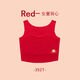 Yifu cool-looking girl's birth year big red underwear for middle-aged and older children's development period small vest for children and girls 12 years old girl bra red 3527 150CM