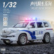 Lei Lang children's toy simulation model car ambulance firefighting alloy off-road police car pull-back boy toy