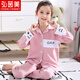 Hong Yinmei children's pajamas girls spring and autumn pure cotton set long sleeve thin style sweet and cute medium and big children's girl home clothes QD6621 140 [child 16 size] Weight 55-68 Jin [Jin equals 0.5 kg]