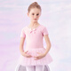 Dance Oriental Dance Clothes Children's Girls Spring and Summer Short-Sleeve Ballet Dress Girls Toddler Chinese Dance Dance Clothes Girls Practice Clothes Pink (Short Sleeve) 130 (Height 120-130 cm)
