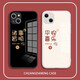 Fine Cent (MSMF) for Apple 16 promax mobile phone case creative new couple iPhone 14 protective case full-pack anti-fall glass soft edge hard shell simple fashionable women's model [glass texture black] Everything goes well-9926 Huawei/Xiaomi/OPPO/VIVO Other models Contact online customer