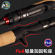 NS BlackHole23 new Avenger Luer rod gun handle straight handle fishing rod far-shot carbon light hard perch fishing rod 2.01m /C-672MH gun handle 2 sections