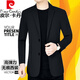 皮尔卡丹夏季冰丝弹力西装男免烫无痕小西服薄款夹克外套防晒上衣 蓝黑色 3XL (190) 165斤-180斤