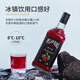 FAST.KING蔓越莓利口酒15.5度力娇酒调酒基酒洋酒甜酒 【700ml*6瓶】店家推荐