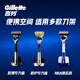 Gillette Razor Manual Fengyinzhishunzhiguard 1 Messer Box Rasiermesser Handbuch Geburtstagsgeschenk für Freund, Nicht-Gilly