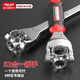 DELIXI ELECTRIC universal wrench 52-in-1 multi-function socket wrench set dog bone wrench socket wrench with magnetic handle hexagonal 8-22mm 8-in-1