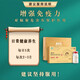 
Shouxiangu Xianzhi No. 3 Breaking Wall Ganoderma lucidum Spore Powder Tablets, Wall-removing patented immune enhancement health nourishing gift box, 6 pieces/bottle*10 bottles/box (one month amount)