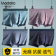 Modale 80 Männer gedruckte Unterwäsche für Jungen markless Boxer Sommer atmbare Shorts für Jugendstrendige Boxer Antibakteriell 1045+1049+1050+1051 [4 Packs] L/170 empfohlen 90-120jin [Jin gleich 0,5 kg]