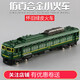 Burjuman Green Skin Train Toy Toy Legierung Retro Retro kleiner Zug Kinderlegierung Nostalgische Dampfmodell Boy Jungen mit Doppelkopfgrün -Haut Doppelkopfzug [Grün] Legierung