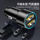Newmine car charger 120W super fast charging flash charge car converter USB fast charging new energy vehicle is also applicable [high -end double -port 115W] Super fast charging