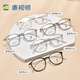 Considon Retro Round Frame Tr kleiner Rahmen Myopie -Brillenrahmen mit Astigmatismus M9885 Transparent Brown C06