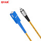 Fenghuo Tiancheng Telecom grade fiber jumper single mode single core 3.0 fiber extension cable SC/FC/ST/LC optical fiber transceiver optical terminal machine welded tail fiber Telecom grade SC-FC (single mode single core) 3 meters