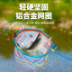 Zhenyou (Grsaed) children's net copying stainless steel net copying pole telescopic fishing net pocket small fish and shrimp insect catching net toy blue
