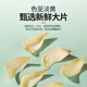 
Juhetai Dragon teeth lily dried lily treya lotus seeds longan soup wolfberry soup Chinese medicinal herbs Longya dried lily 250g