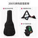
Yamaha Guitar FG830 Folk Vane Single-Shake Electric Box FG830 Original Sound Model-Login Gloss 41 Inch