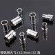 12角套筒1/2公制梅花套筒12.5MM花型短套头扳筒套-32MM 13603 12mm