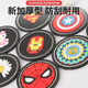 Zhaoqigong Peugeot 4008 3008 2008 5008 508L 408 Auto Wasser Coaster Auto Coaster Innenrille Bottom Peugeot Water Coaster Coaster