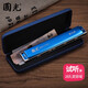 Guoguang Old Brand Harmonica Stress 2-Hole C-Tune Performance Professional Grade Polyphonics Polyphonic para estudiantes, piano introductorio masculino y femenino Estrés negro de 28 hoyos + regalo [con símbolo fonético]