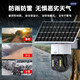 Network Eye 4G Traffic Free Solar Camera solar al aire libre Rural impotente al aire libre Móvil remoto HD Monitor inalámbrico Hogar 360 grados Sin ángulo muerto con visión nocturna Panorámica [WiFi solar] Single Screen Playback de un solo Panel fotovoltaico + 64G Tarjeta