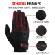 ROCKBROS Cycling Gloves Full Finger Bicycle Electric Vehicle Motorcycle Gloves Spring, Autumn and Winter Long Finger Men and Women Touch Screen Spring and Autumn Comfortable Style - Black (Touch Screen) L
