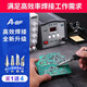 A-BF High Frequency Intelligent Soldering Station Automatic Sleep Adjustable Constant Temperature Electric Soldering Iron Rapid Heating Set Soldering Station ABF-205H Package 1 (7 Soldering Iron Tips)