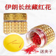 Zhenjiyan’s selected authentic saffron saffron soaked in water. Selected saffron five grams of gold bottle with tweezers