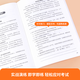【官方正版-京仓直配】学霸不会告诉你的巧算速算秘籍全2册 高分数学巧算速算技巧 小学数学计算题解题技巧强化训练 分拆速记小学英语单词1300大头同学 自然拼读记单词一本通 作业帮小学语文阅读理解公式法